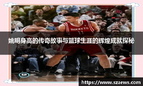 ballbet贝博bb艾弗森