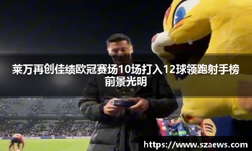 贝博艾弗森