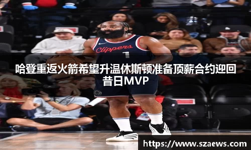 BB贝博艾弗森官方网站