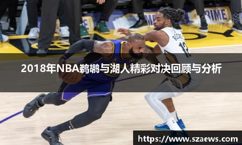 贝博艾弗森