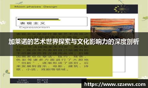 ballbet贝博