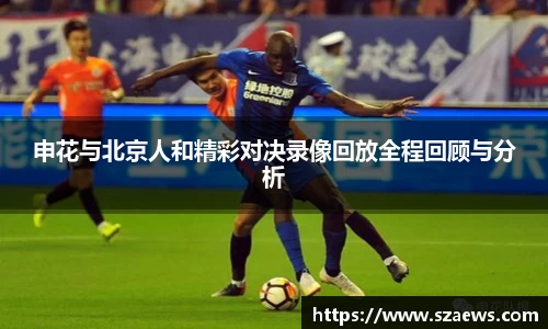ballbet贝博bb艾弗森