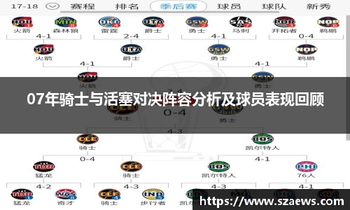 贝博艾弗森