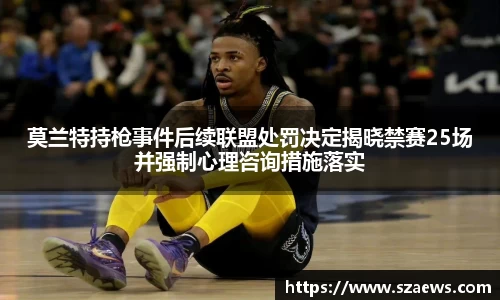 ballbet贝博bb艾弗森