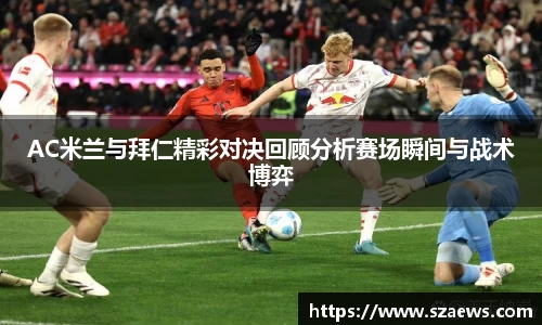 ballbet贝博bb艾弗森