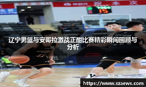 BB贝博艾弗森官方网站