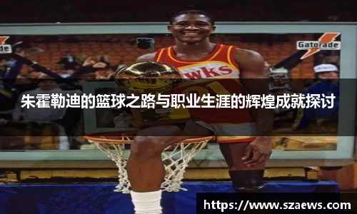 BB贝博艾弗森官方网站