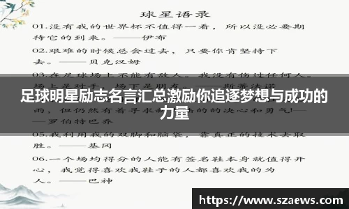 艾弗森贝博ballbet官网