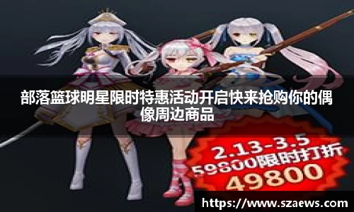 BB贝博艾弗森官网