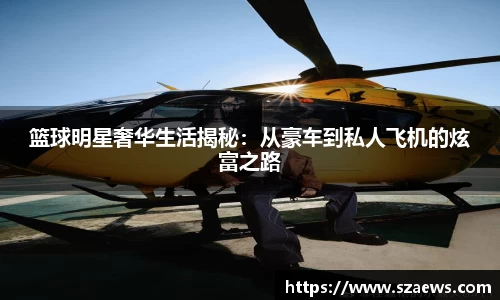 艾弗森贝博ballbet官网