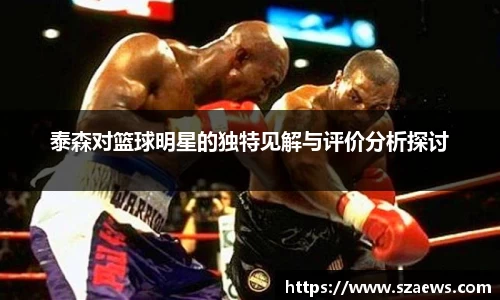 艾弗森贝博ballbet官网