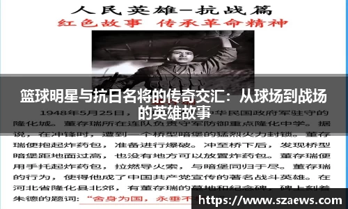 贝博艾弗森