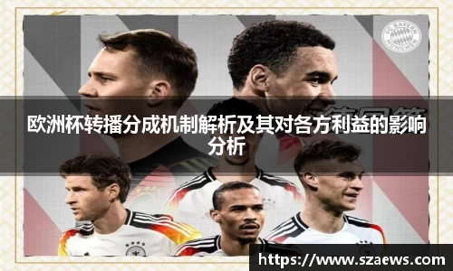 艾弗森贝博ballbet官网