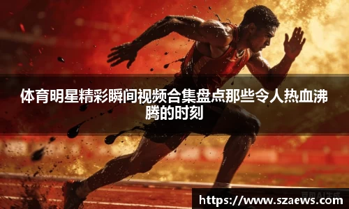 bb贝博艾弗森官方网站