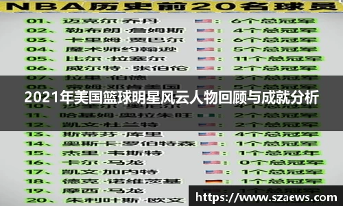 bb贝博艾弗森官方网站