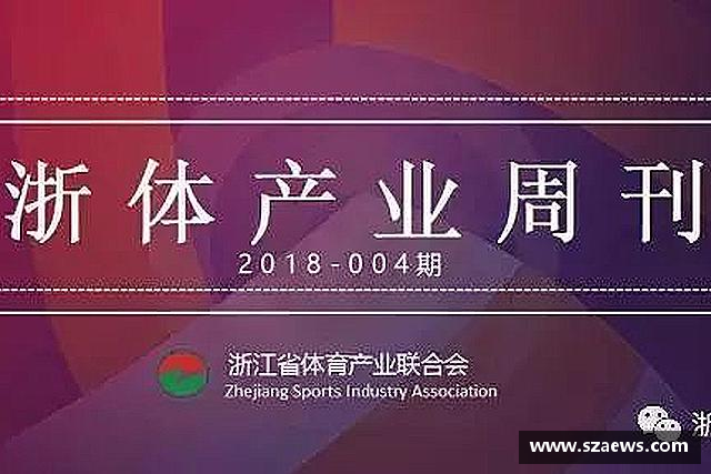 了解艾弗森贝博ballbet官网